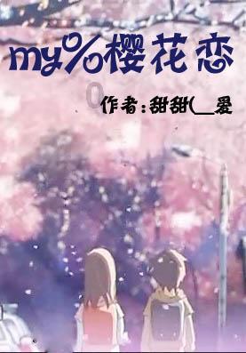 逃离幽灵之林