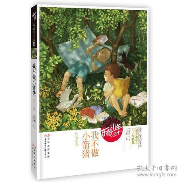 蓝狐视频